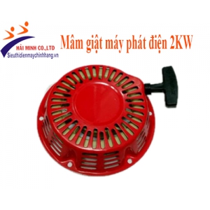 Mâm giật máy phát điện 2KW